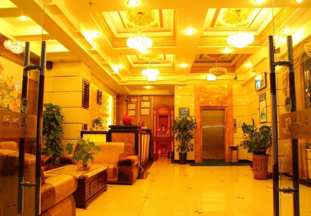 Dongguan Chang'An Hongbao Fashion Hotel Eksteriør billede
